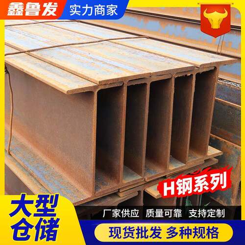 H型钢厂家现货Q345B可镀锌H型钢槽桥梁高频焊接H型钢