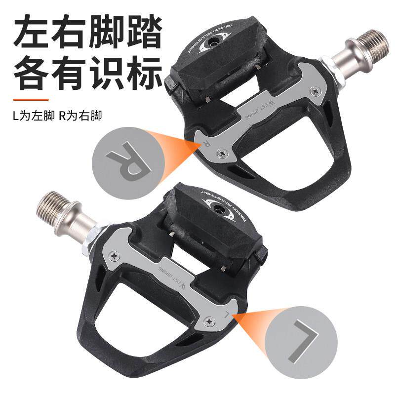 西骑者自行车脚踏锁鞋尼龙轴承公路车锁踏自锁锁片脚蹬子骑行装备