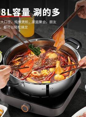 美厨304不锈钢火锅28cm汤锅电磁炉火锅复底带盖MH-28