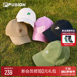 FILA FUSION斐乐潮牌情侣款棒球帽2024春运动帽遮阳帽软顶帽