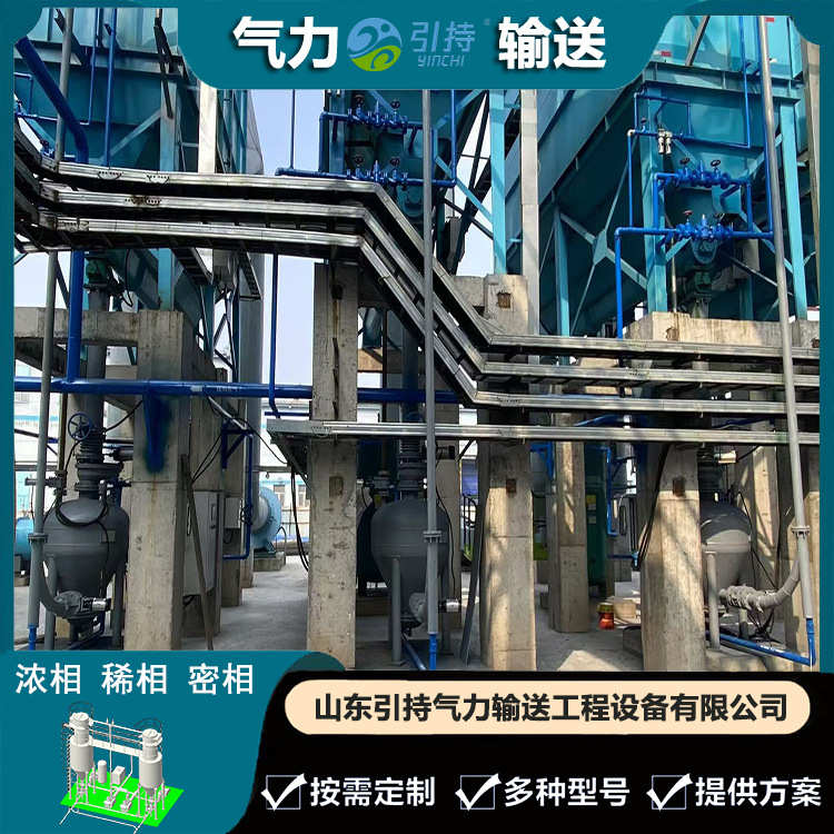 浓相气力输送泵仓式泵远距离除尘输灰设备仓泵系统