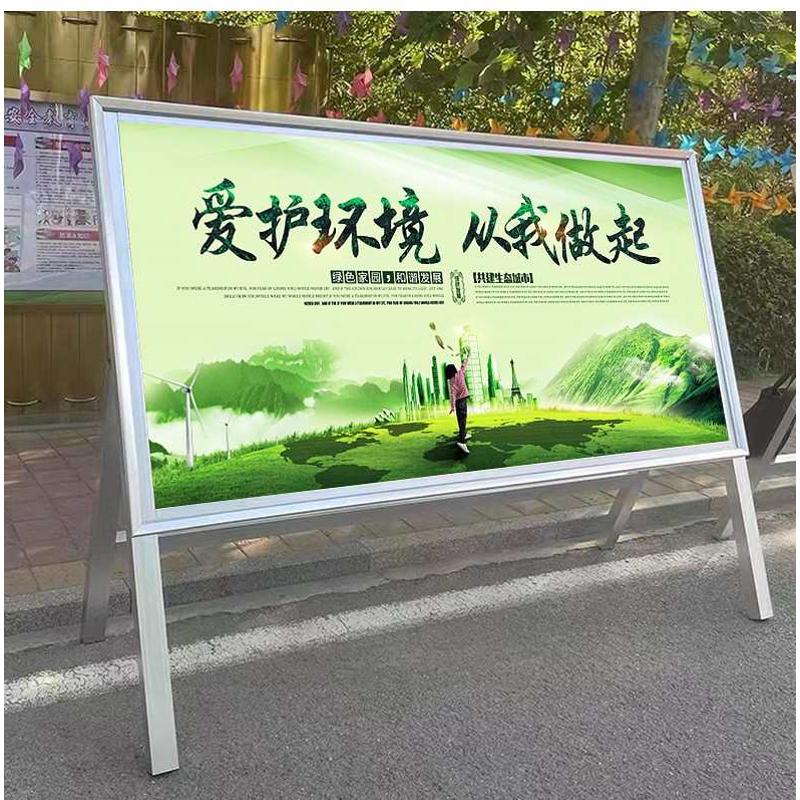 铝合金移动展示架架加厚公告加固宣传栏牌公告栏海报户外多展示