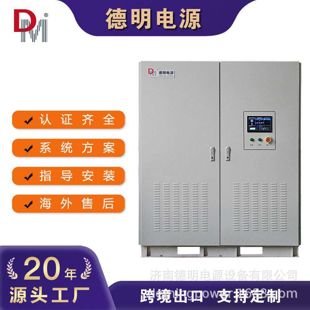 20kw30kw33750kw正弦光波逆变器带市电旁阳能伏三相太离路网逆变