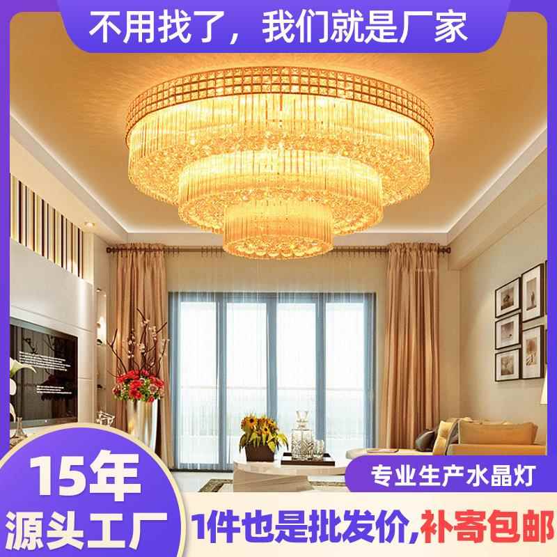 中山灯具金色水晶客厅灯圆形LED吸顶灯大型大堂工程灯现货