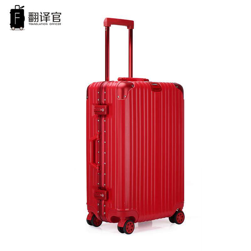 高档机翻译官铝李框拉杆箱20寸小型登箱行箱女4寸大容量密码皮箱2