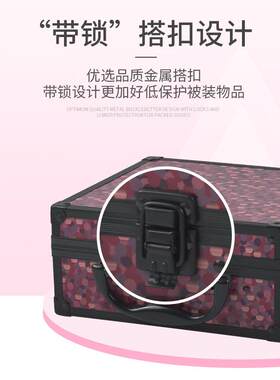 新款直销直供铝合金化妆箱收纳箱大容量马赛克个性美甲工具化妆箱