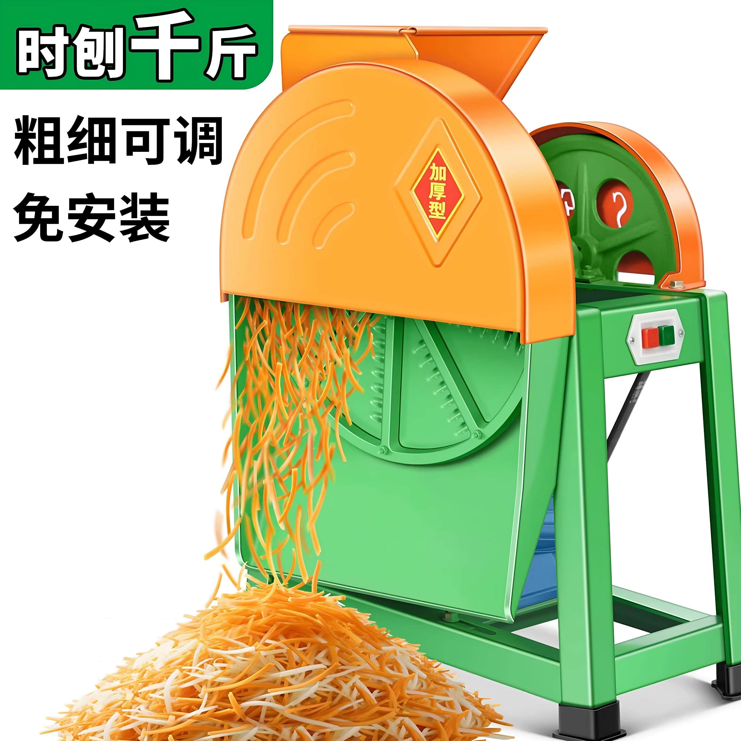 电动手摇刨丝机切丝机器生姜刀片山芋木薯土豆木瓜全自动家用手动
