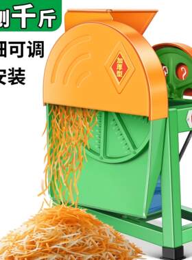 电动手摇刨丝机切丝机器生姜刀片山芋木薯土豆木瓜全自动家用手动