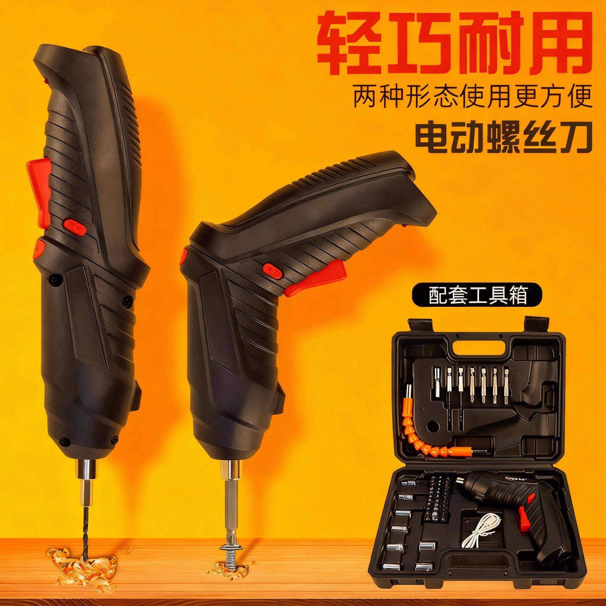 手持电钻电动螺丝起子冲击钻家用小电钻锂电工具电锤钻多功能充电