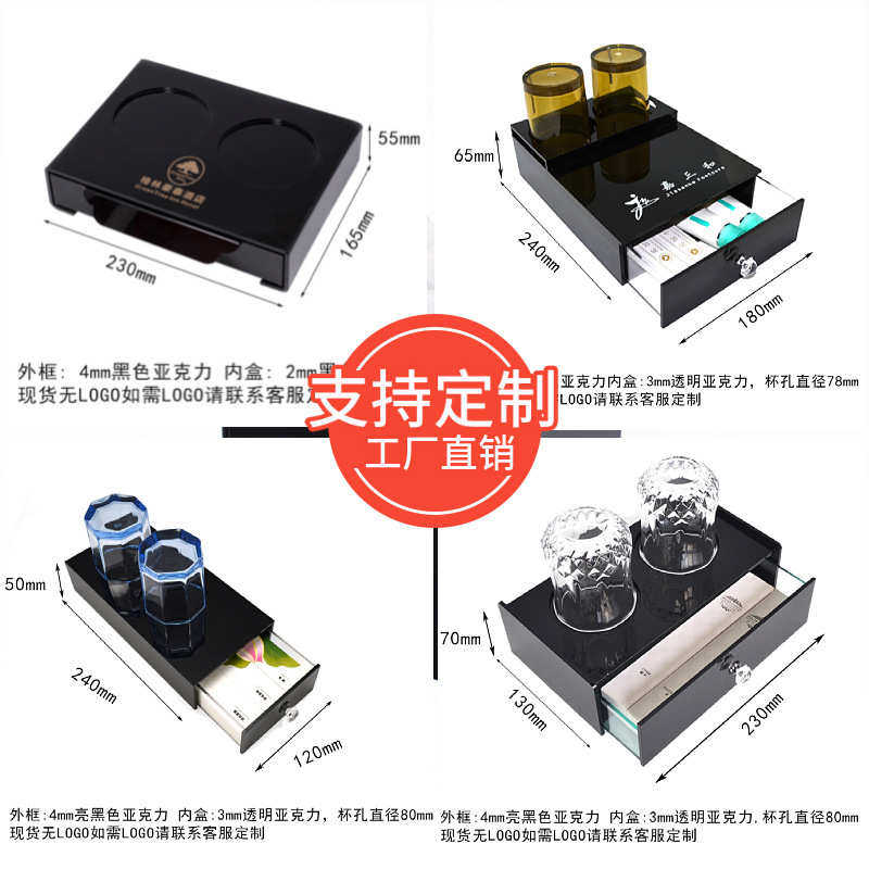 酒店牙具盒亚克力用品浴室间一次性洗漱用品抽屉式客房桌面收纳盒,居家布艺,收纳盒,淘宝优惠券,粉丝福利购,淘宝优惠卷