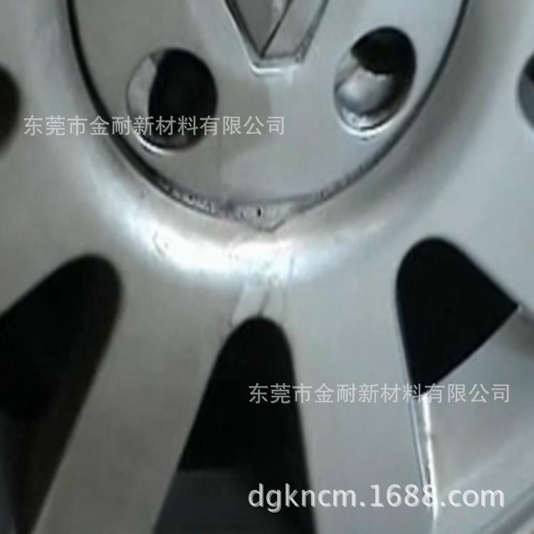 金属轮毂纳米镀晶剂拨水拨油耐擦洗抗划痕高光高亮轮毂镀膜液