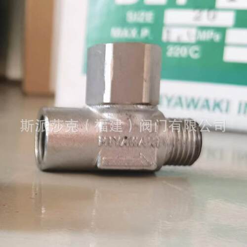 日本宫胁SL3蒸汽熨斗疏水阀SL3 MIYAWAKI不锈钢圆盘丝扣疏水器