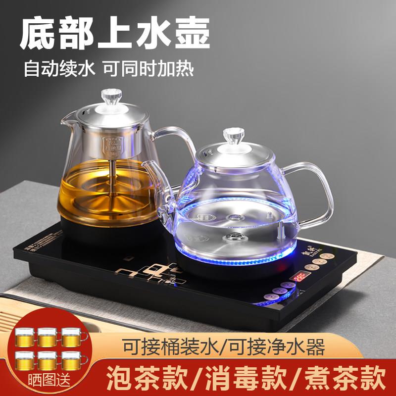 全自动上水电热水壶底部抽水玻璃泡茶保温壶烧水快煮壶茶台套装黑