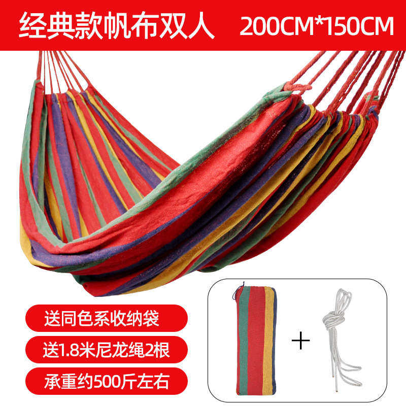 吊床防侧翻吊便携休闲加大海滩秋千折叠椅户外厚露营野营户外吊篮