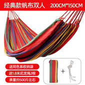 吊床防侧翻吊便携休闲加大海滩秋千折叠椅户外厚露营野营户外吊篮