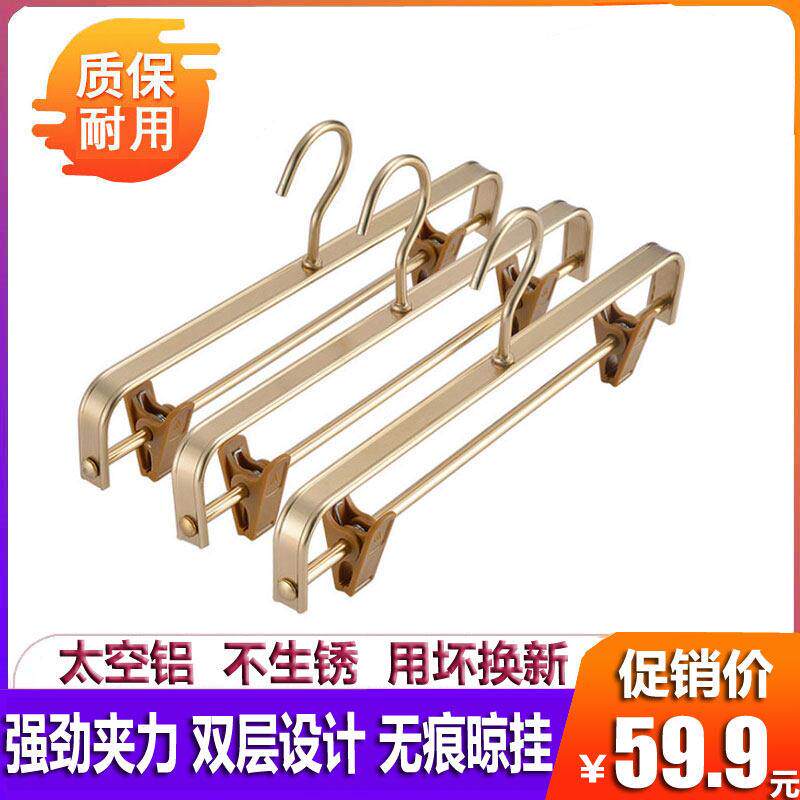 裤架铝合金伸缩夹多功能无痕裤挂衣柜收纳裤架裤夹家用裤架子包邮
