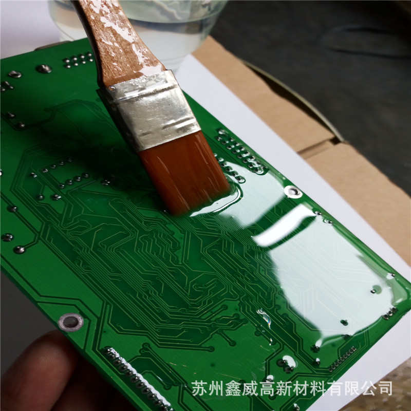 鑫威G50丙烯酸高粘度快干防潮剂PCB线路板三防漆电路板绝缘防水漆