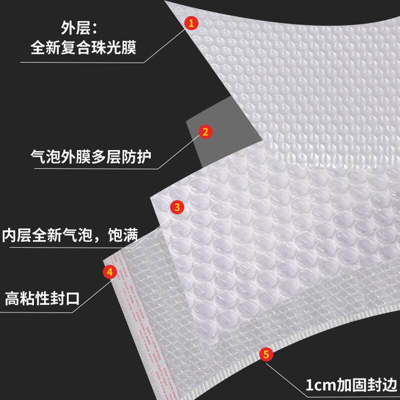 珠光膜泡气袋防快递信封袋气泡类包装防摔震加厚打包子QMW泡沫袋