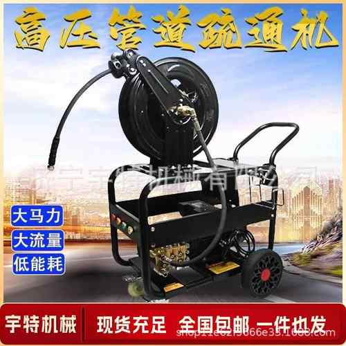 小型汽高压管道疏通机市政管道下水道污水清理电动柴油工业清洗机