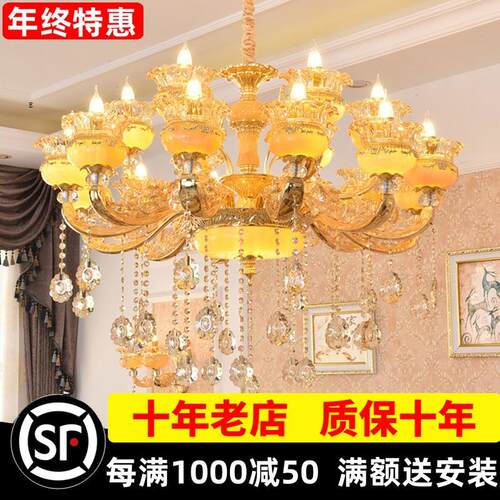 厅东帝欧式吊灯客云石气家居黄龙大玉餐厅卧水晶复式楼别室墅