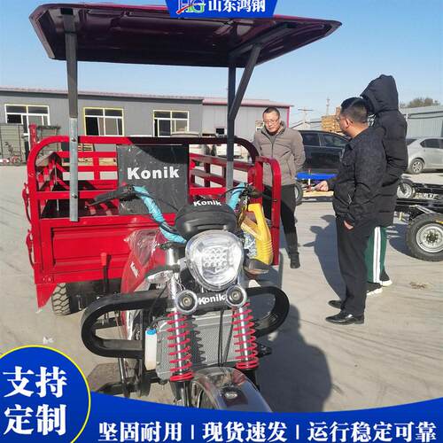 GasolineMotorTricycle汽油三轮摩托150CC商用货运出口品质