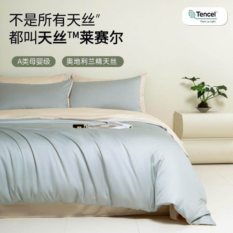 A类母婴级100支兰精天丝四件套夏季丝滑裸睡床单被套冰丝床笠套件