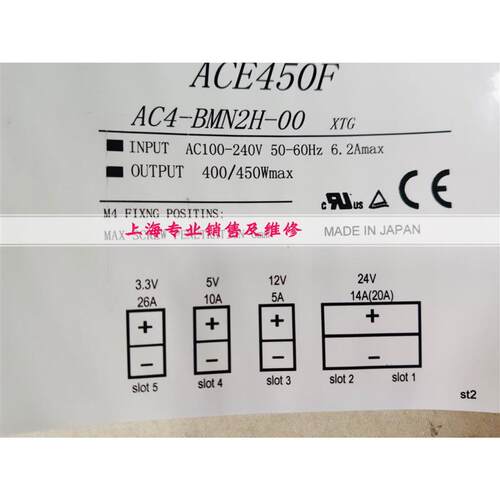 ACE450F AC4-BMN2H-00 电源现货 发货快 质保半年