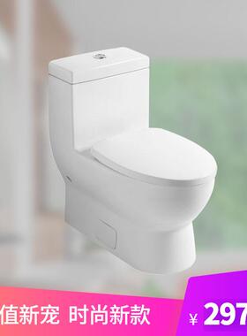 德国品牌原装萨泊威连身座便器 6616AS01+9M30S101 305MM马桶进口