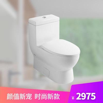 德国品牌原装萨泊威连身座便器 6616AS01+9M30S101 305MM马桶进口