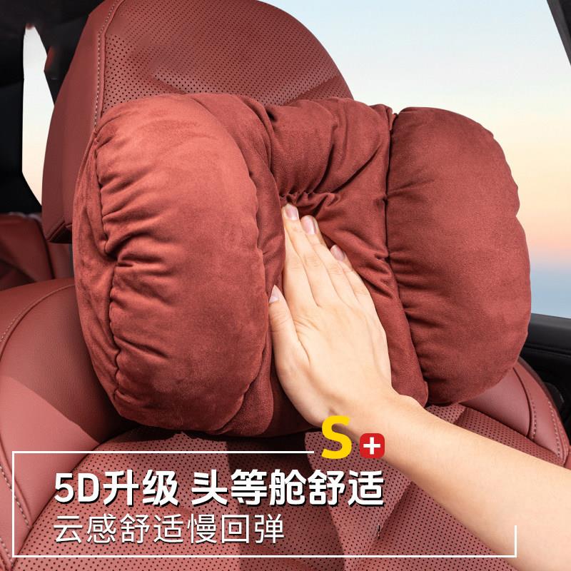 高端汽车枕头车载护颈枕主驾驶腰靠座椅靠枕车用开车枕头2026新款