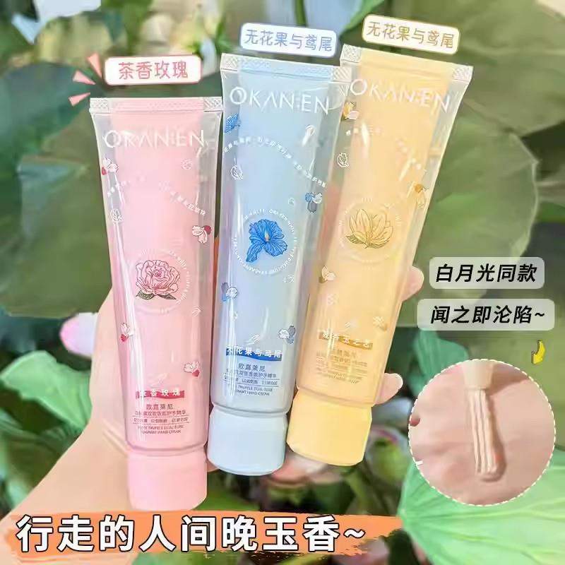 正品双管香氛护手霜女滋润保湿补水防干裂茶香玫瑰茉莉香持久留香