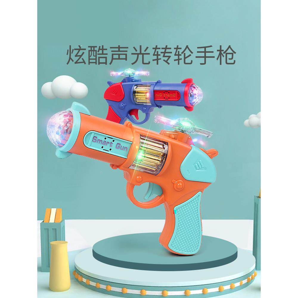 儿童礼物发光玩具光影夜光灯光小男孩闪光投影灯七彩手电筒星空灯