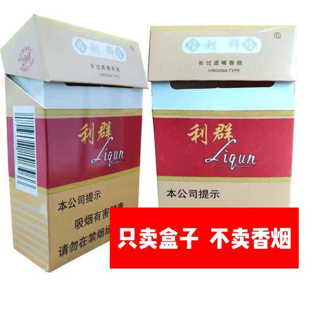 网红抖音同款超大道具巨大烟盒趣味道具创意个性礼品200支装烟盒