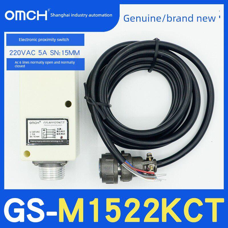 Hugong正品Gs-M1522Kct无触点5A数字接近开关6线220Vac检测距离15
