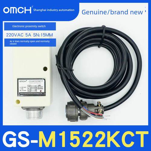 Hugong正品Gs-M1522Kct无触点5A数字接近开关6线220Vac检测距离15