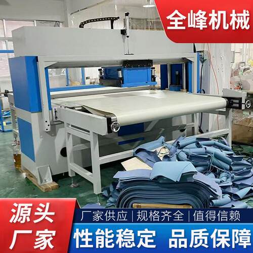 篮球足球全自动移动头裁断机皮革下料机植绒布珍珠棉裁断机