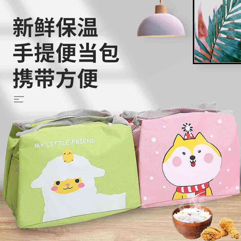 冬手提饭盒袋保温包韩版卡通萌宠便当包小号保温袋牛津布保温包