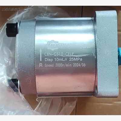 BOSHIAI CBN-G310-CFLP 液压齿轮油泵 CBN-G306-CFLP 液压齿轮泵