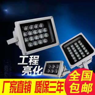 led投光燈大功率戶外防水門牌廣告照樹路燈聚光射燈綠化七彩射燈