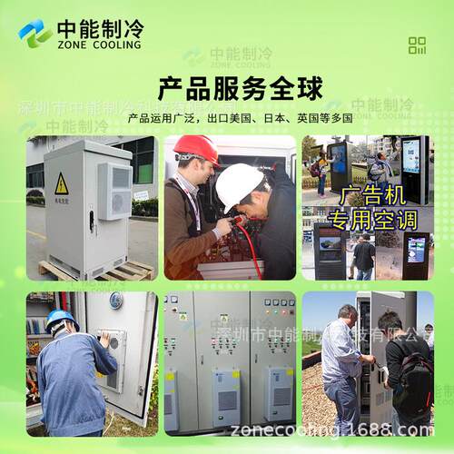 预制舱5KW制冷量集A5000LT_装箱工商储电能柜箱式一变电站力体式