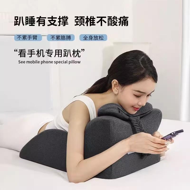 上趴书睡枕卧位趴俯床枕趴着睡CD667519觉看玩床手机记忆棉趴枕垫