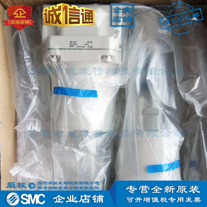 SMC AF60-10D-A AF60-10BD-A 替换AF60-10D空气过滤器精度 现货