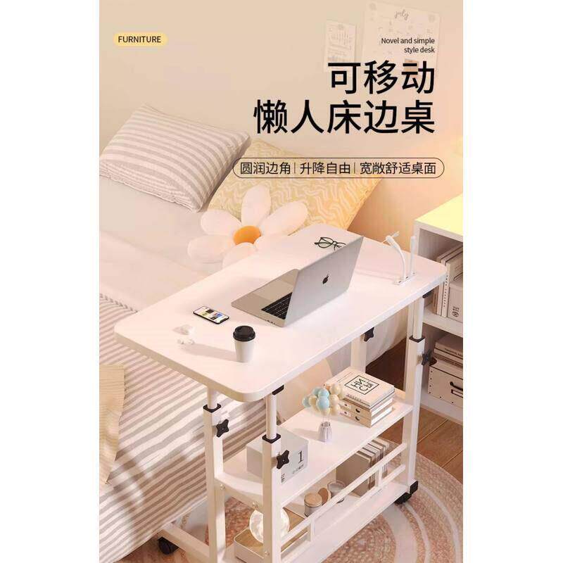 床边桌可移动升降电脑桌家用笔记本电脑架读书书桌卧室懒人桌小