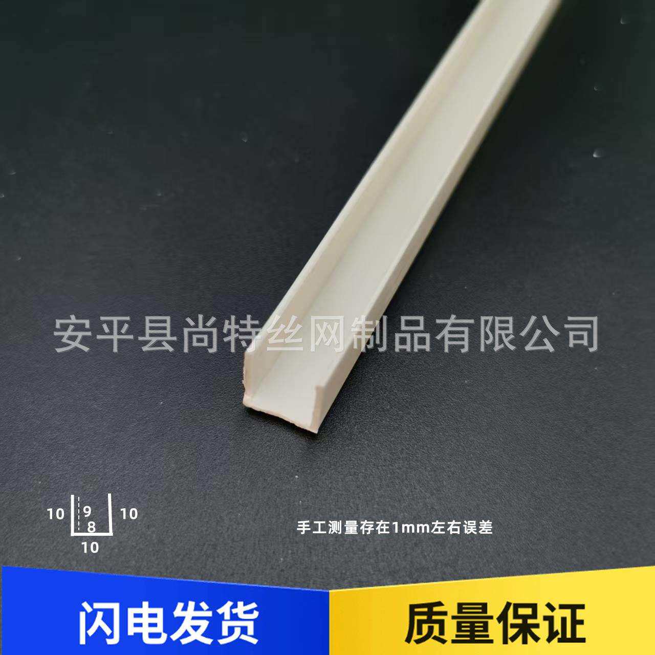 pvc塑料白色U型收口条石膏天花吊顶封边条U型凹槽分隔条滴水线条