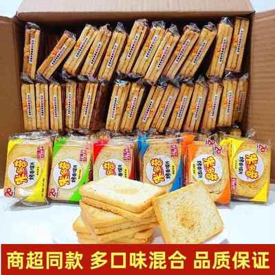 新日期米多奇烤馒头片香酥馒头片散装杂粮饼干解馋零食小吃整箱