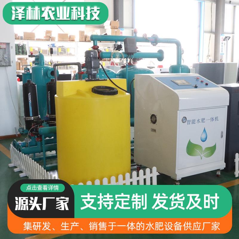 农用施肥机蔬菜大棚物联网水肥一体机远程控制灌溉智能水肥一体机