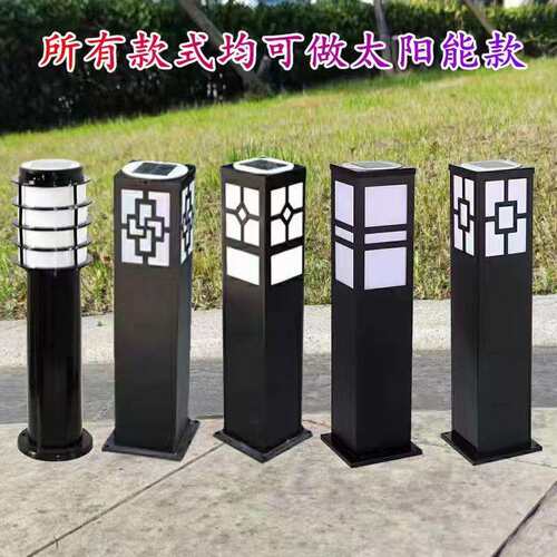 LED草坪灯草地公园户外防水景观灯室外路灯别墅庭院灯小区花园灯