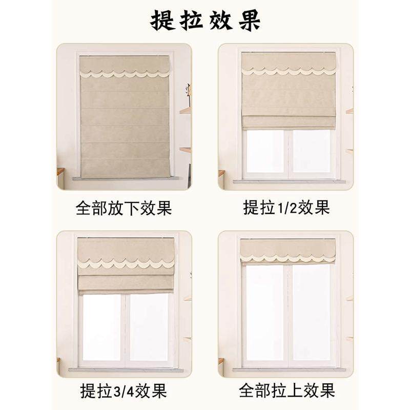帘窗帘书房简约仿飘罗马客厅支持升降亚麻定制卧室日式窗米色茶室