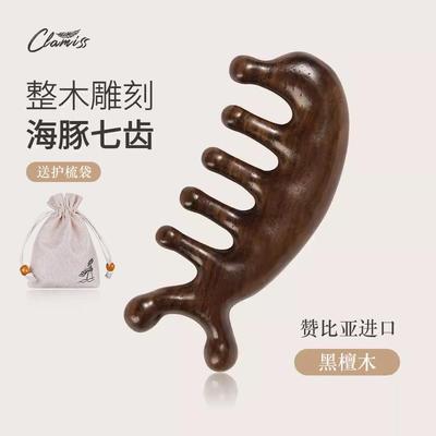 新款檀经络梳皮按摩梳头子五爪头部按摩器绿疏通经络多功能头疗神