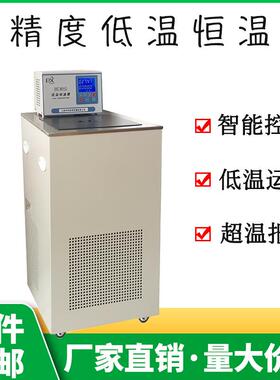 PXBD-051轩澄XBD-0051标准恒温槽 精度检P高定恒温槽